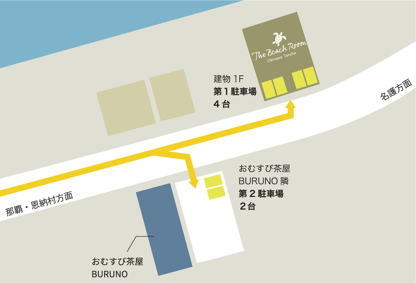 駐車場案内地図