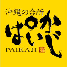 ぱいかじ恩納本店